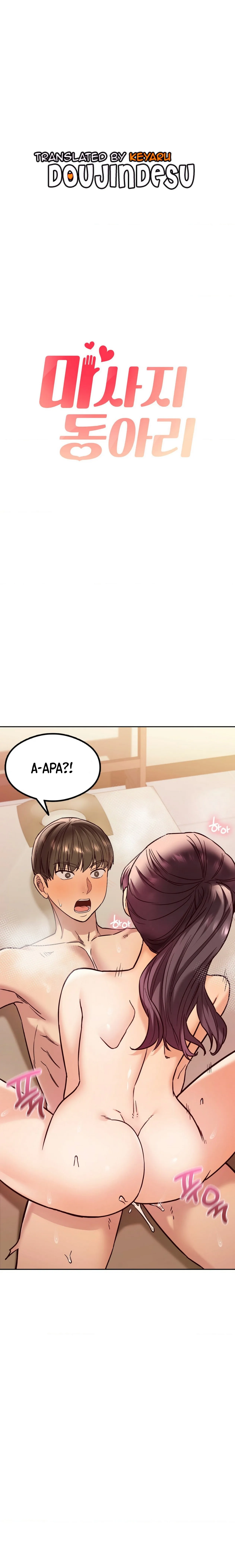 Magical Massage Chapter 07 - Page 2